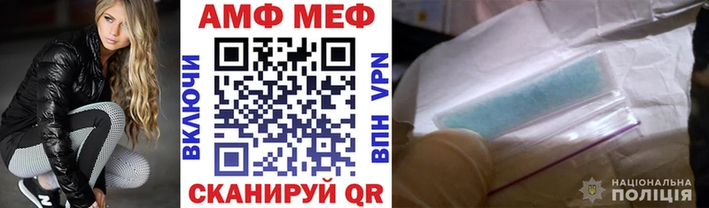 АМФ 97% MEGA ссылка Полярные Зори