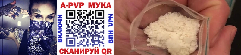Альфа ПВП СК КРИС  нарко площадка какой сайт  Полярные Зори 