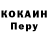 Amphetamine Розовый Gulsen T