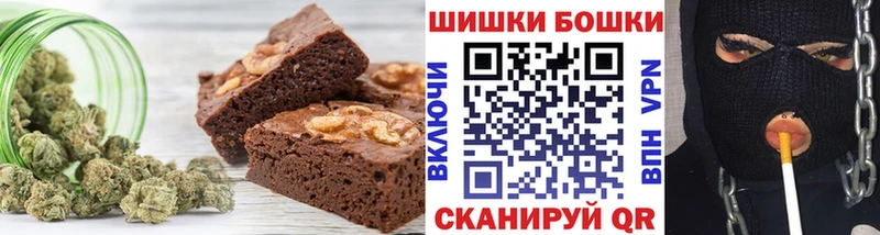 Еда ТГК конопля  Полярные Зори 