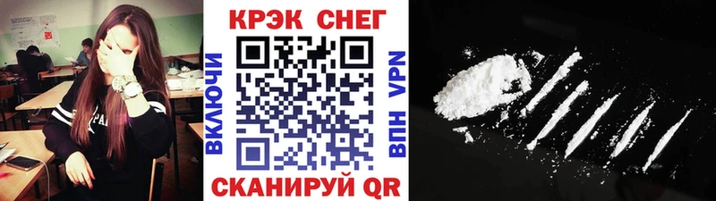 COCAIN Fish Scale Полярные Зори
