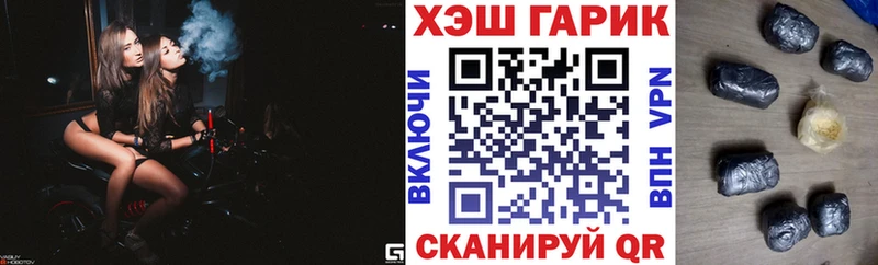 купить наркотик omg вход ГАШ VHQ Полярные Зори