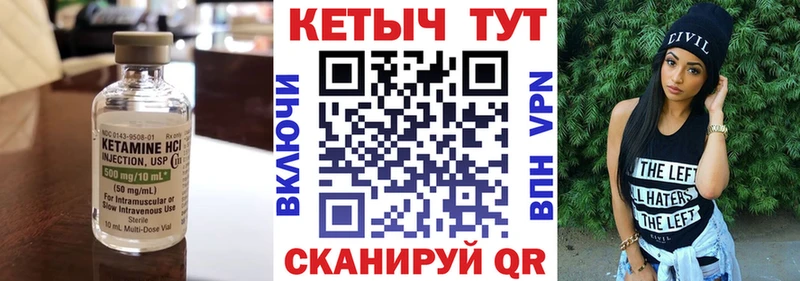 mega ссылки  Полярные Зори  КЕТАМИН VHQ 