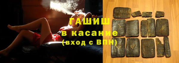 гашиш Магас