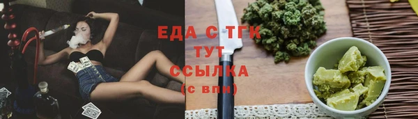каннабис Магадан