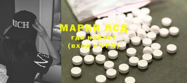 гашиш Магас