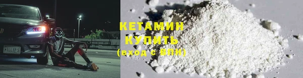 меф Медногорск