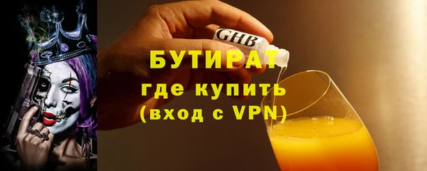 гашиш Магас