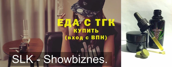 MDMA Мегион