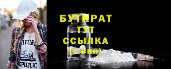 сатива Майский