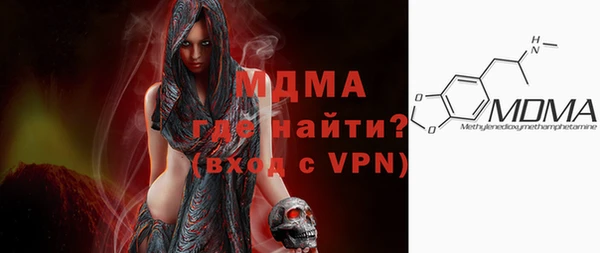 сатива Майский