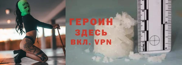 мефедрон Заречный