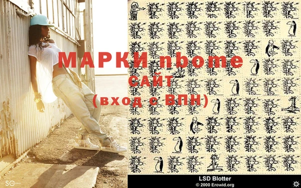 гашиш Магас