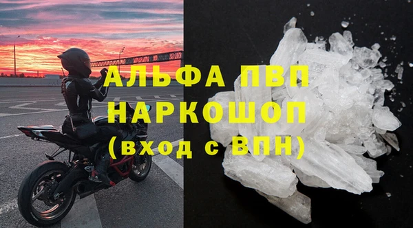 гашиш Магас