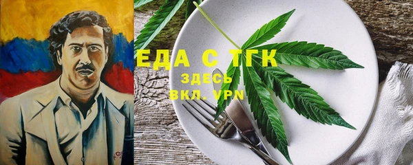 сатива Майский