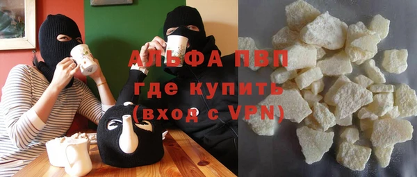 тгк Зарайск