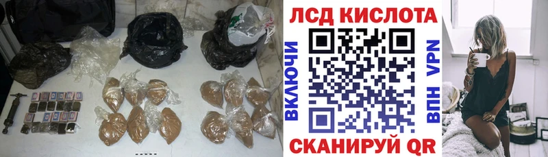 что такое   Полярные Зори  ЛСД экстази кислота 