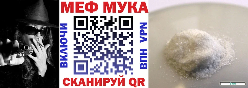 купить наркоту  Полярные Зори  Мефедрон мяу мяу 