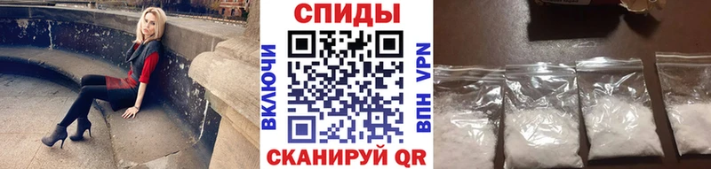 наркошоп Полярные Зори МЕТАМФЕТАМИН кристалл