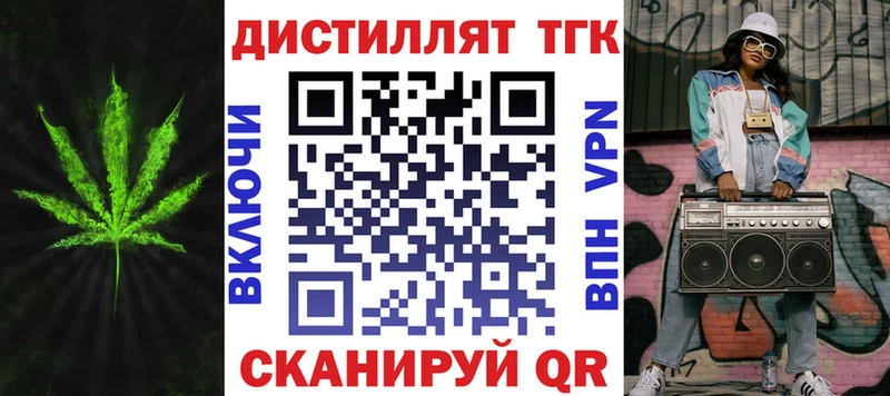 ТГК концентрат blacksprut ONION Полярные Зори